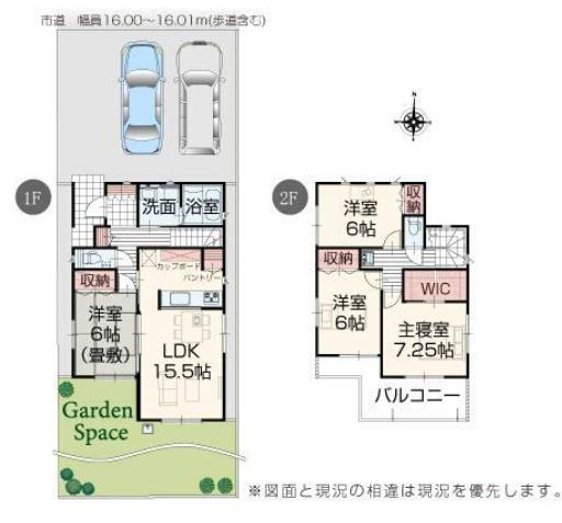豊川市本野町東野添　新築戸建（全４棟）２号棟