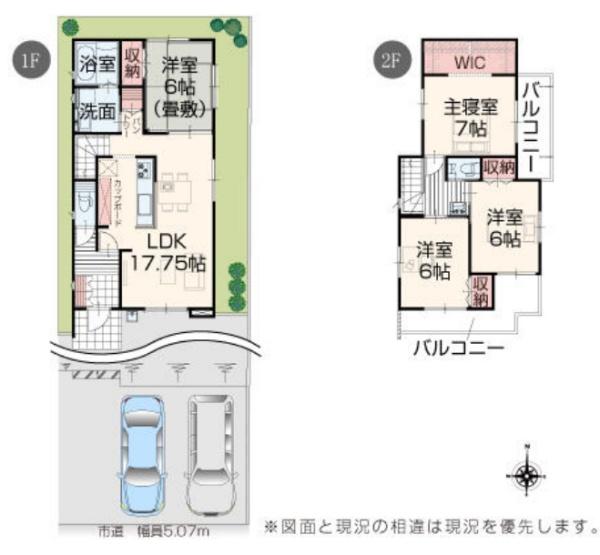 豊川市本野町東野添　新築戸建（全４棟）３号棟