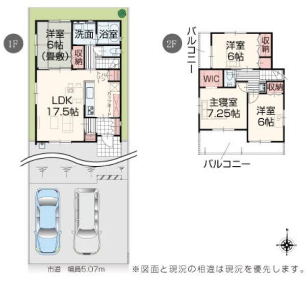 豊川市本野町東野添　新築戸建（全４棟）４号棟