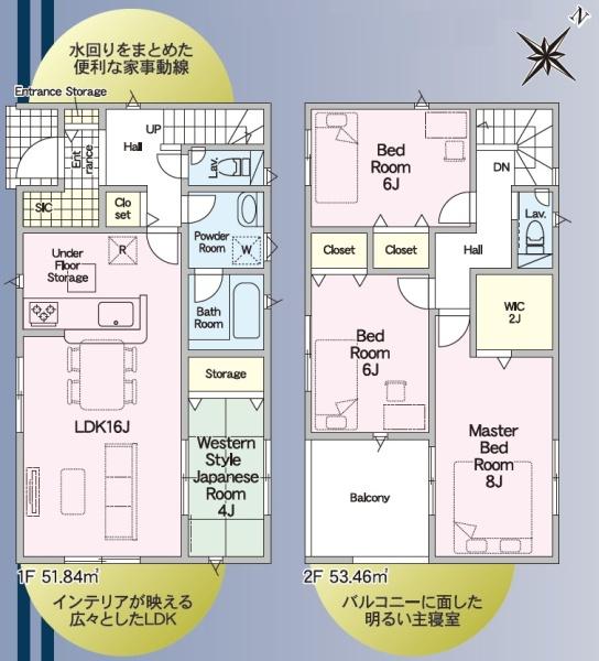 豊川市豊津町第1　新築戸建（全２棟）１号棟