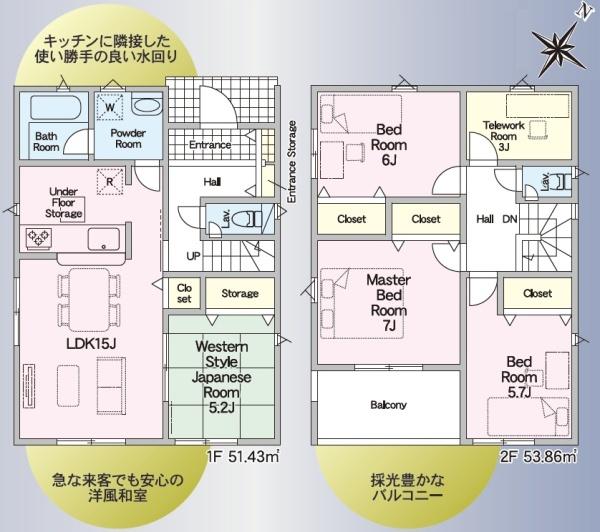 豊川市豊津町第1　新築戸建（全２棟）２号棟