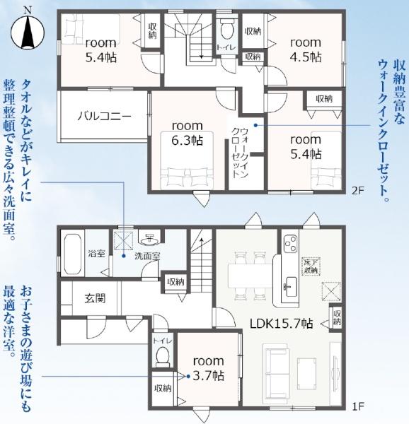 新城市石田第1期　新築戸建（全1棟）