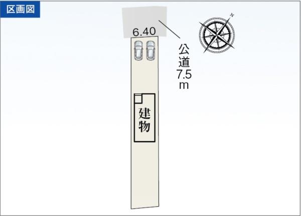 豊川市中条町第1期　新築戸建（全1棟）