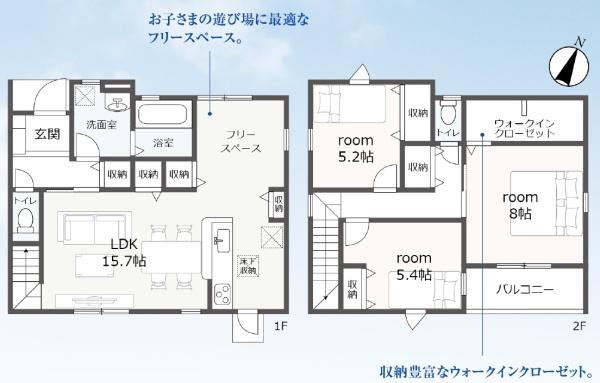 豊川市伊奈町南山新田第2期　新築戸建（全1棟）