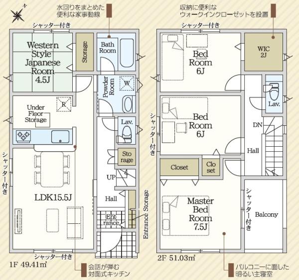豊川市為当町第3　新築戸建（全１棟）