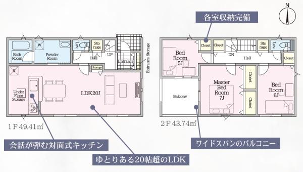 豊川市市田町第16　新築戸建（全２棟）１号棟