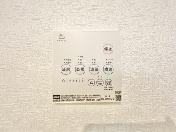 豊川市市田町第16　新築戸建（全２棟）１号棟