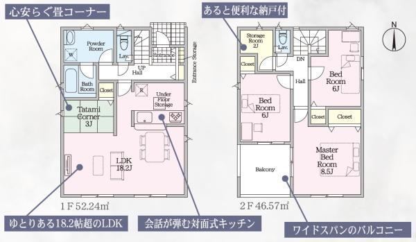 豊川市市田町第16　新築戸建（全２棟）２号棟