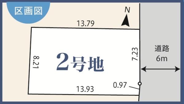 アイルタウン尾張旭　売土地　２号地