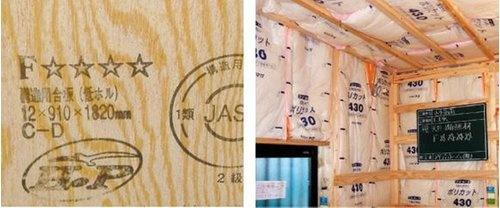 豊川市金屋本町2丁目01期　新築戸建（全１棟）