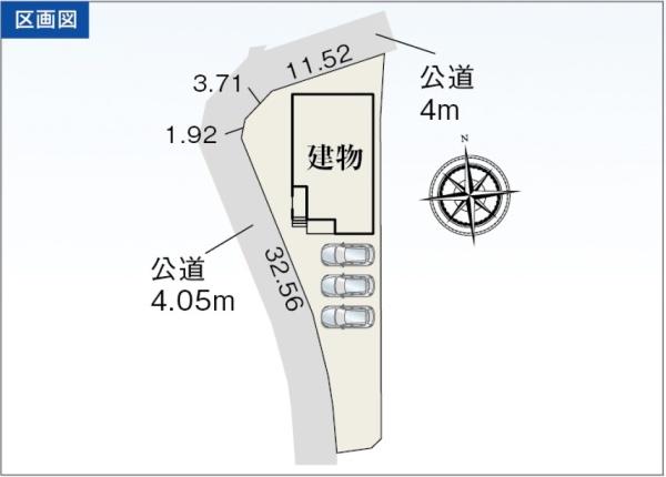 新城市野田第1期　新築戸建（全1棟）