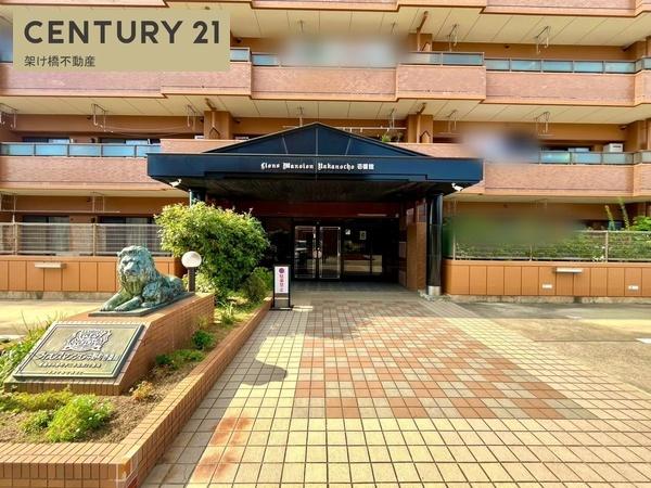 ライオンズマンション中野町壱番館