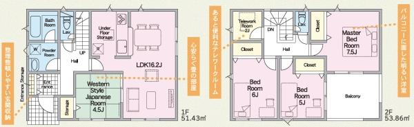 蒲郡市竹谷町　新築戸建（全4棟）2号棟