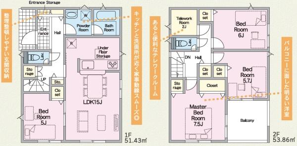蒲郡市竹谷町　新築戸建（全4棟）3号棟