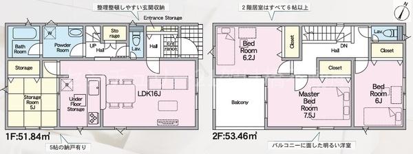 豊川市御津町御馬西第3　新築戸建（全６棟）１号棟
