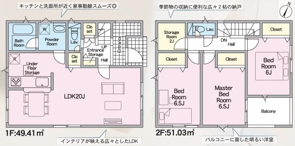 豊川市御津町御馬西第3　新築戸建（全６棟）２号棟