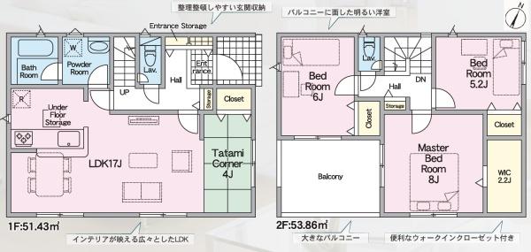豊川市御津町御馬西第3　新築戸建（全６棟）３号棟