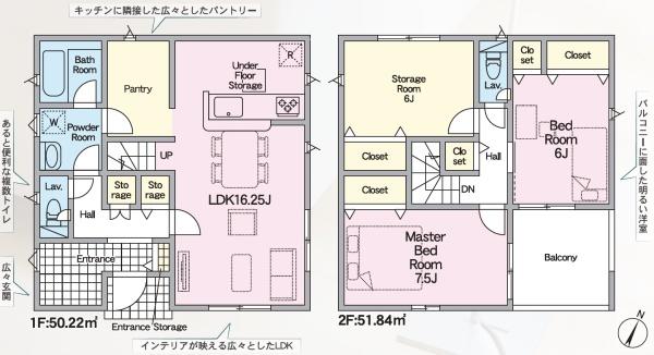 豊川市御津町御馬西第3　新築戸建（全６棟）６号棟