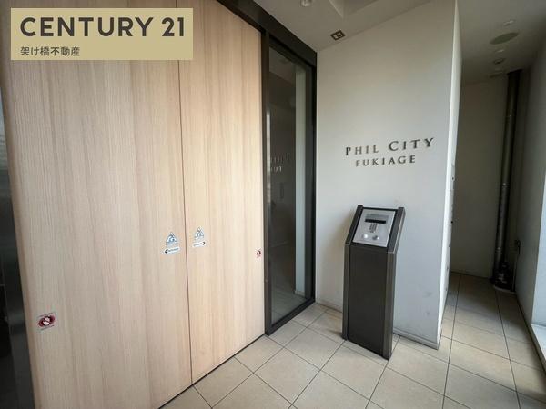 フィルシティ吹上