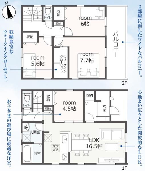 豊川市三蔵子町第1期　新築戸建（全2棟）1号棟