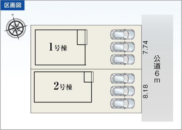 豊川市三蔵子町第1期　新築戸建（全2棟）1号棟