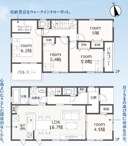 豊川市三蔵子町第1期　新築戸建（全2棟）2号棟
