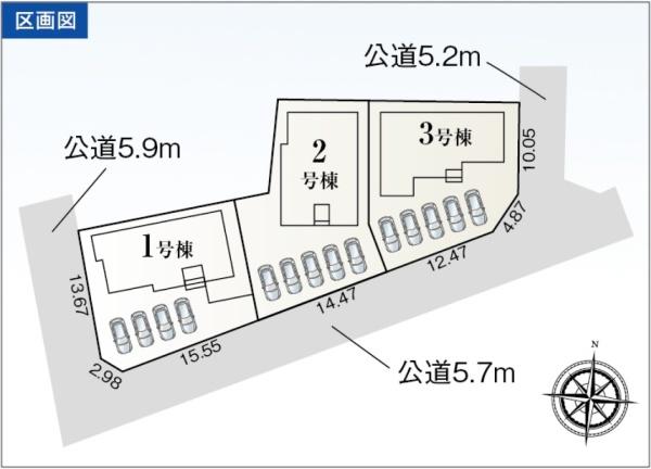 新城市平井60期　新築戸建（全３棟）３号棟