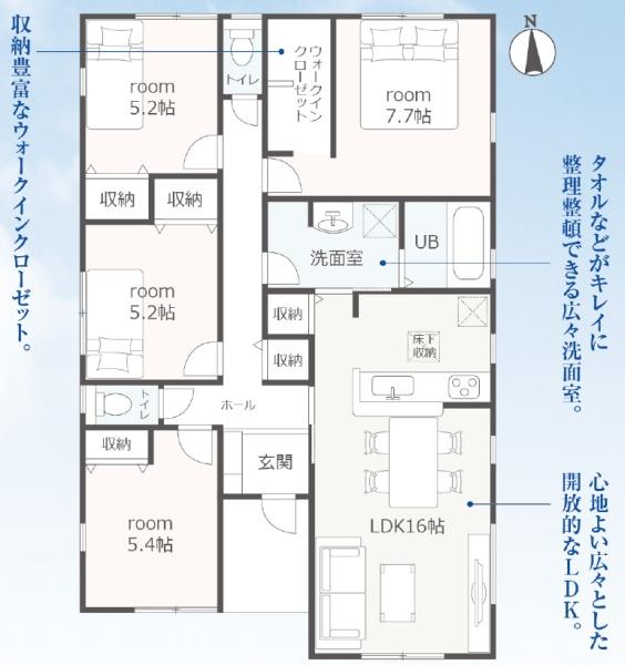 新城市平井　新築戸建（全３棟）１号棟