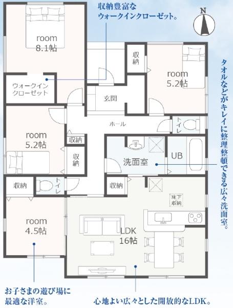 新城市平井　新築戸建（全３棟）２号棟