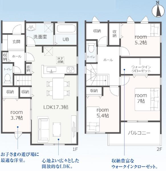 新城市平井　新築戸建（全３棟）３号棟