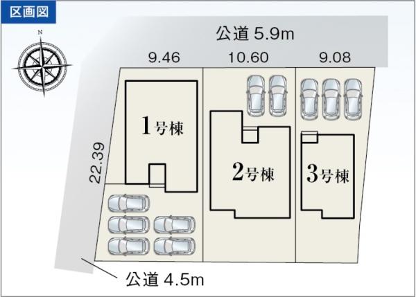 新城市平井　新築戸建（全３棟）３号棟