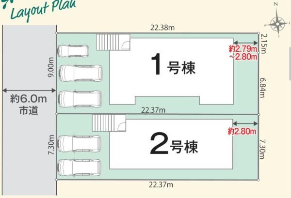 蒲郡市三谷町東４丁目　新築戸建（全２棟）２号棟