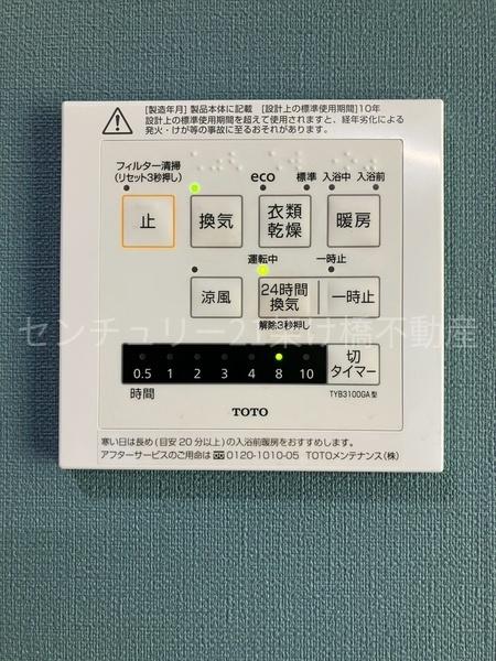 田原市豊島町釜鋳硲の中古一戸建て