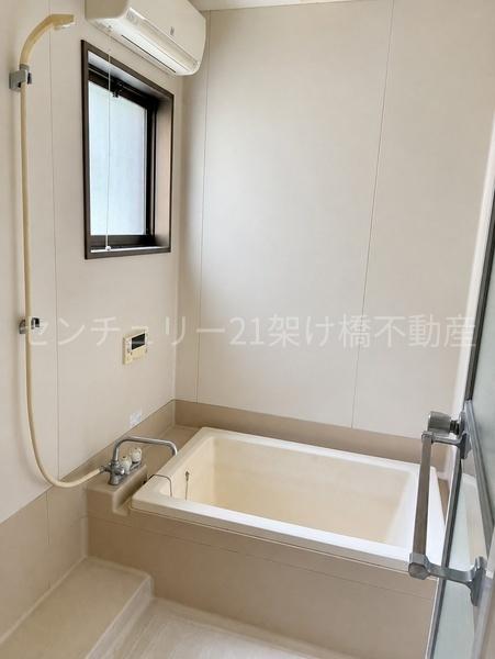 新城市緑が丘５丁目の中古一戸建て