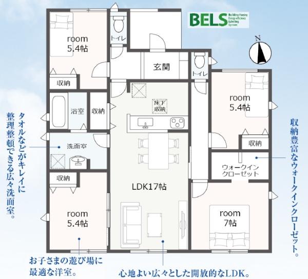 新城市豊栄第1期　新築戸建（全１棟）