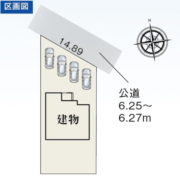 新城市豊栄第1期　新築戸建（全１棟）