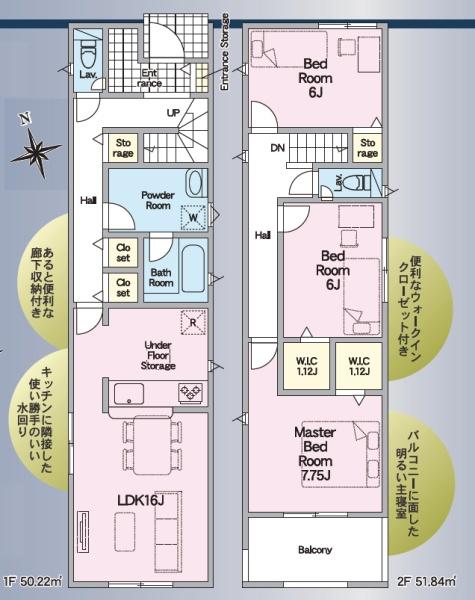豊川市諏訪西町第5　新築戸建（全３棟）１号棟