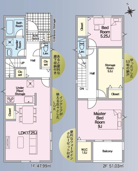 豊川市諏訪西町第5　新築戸建（全３棟）２号棟