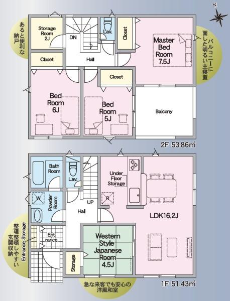 豊川市諏訪西町第5　新築戸建（全３棟）３号棟