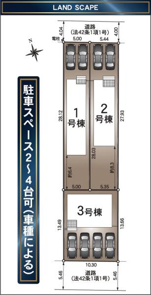 豊川市諏訪西町第5　新築戸建（全３棟）３号棟