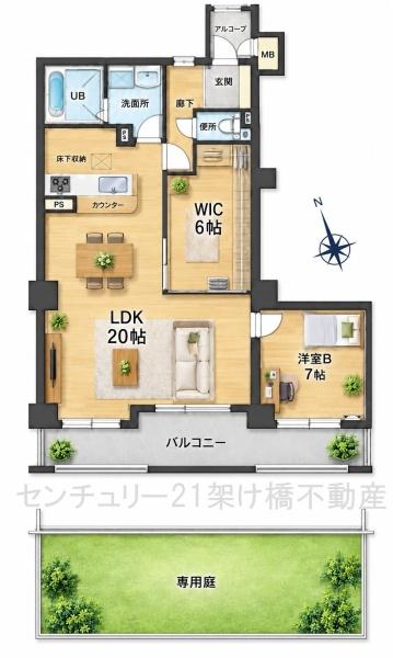 ガーデンヒルズ東大友