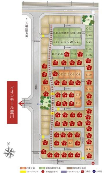 豊川八幡駅南（Ｂ-26号地）セキュレアガーデン