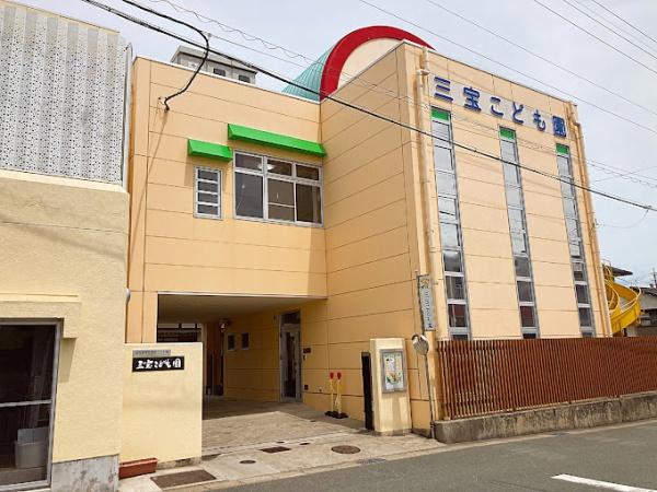 豊橋市下地町字宮腰の中古一戸建て(三宝こども園)