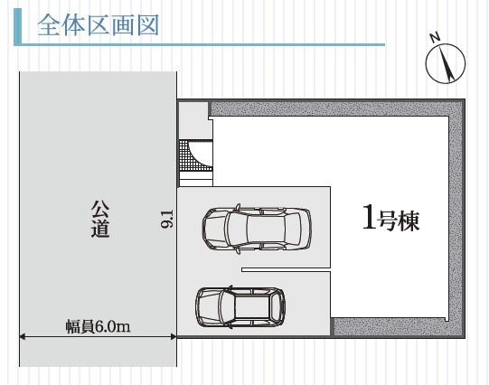 蒲郡市緑町第１（全１棟）