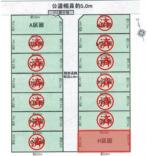 豊川市三蔵子町（全１４区画）売地　H区画