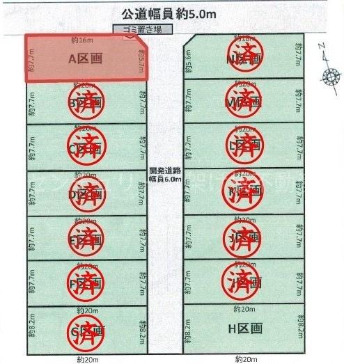 豊川市三蔵子町（全１４区画）売地　Ａ区画
