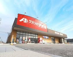新城市杉山字柴先の中古一戸建て(クスリのアオキ新城店)