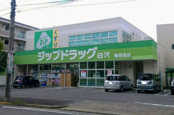 名古屋市中村区太閤５丁目の中古一戸建て(Zipドラッグ白沢権現通)