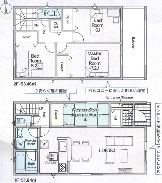 蒲郡市豊岡町第8　新築戸建（全3棟）1号棟