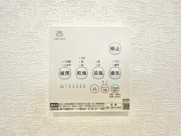 蒲郡市豊岡町第8　新築戸建（全3棟）1号棟